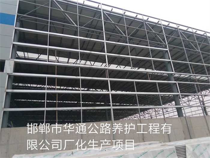 绥化华通公路养护工程有限公司长化生产项目
